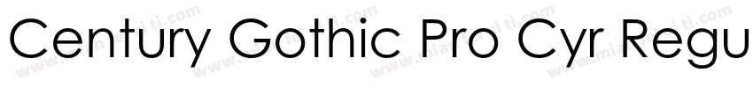 Century Gothic Pro Cyr Regular字体转换